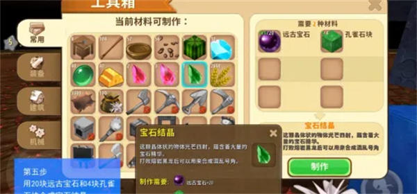 被抓包！《王者榮耀》IP新作使用《原神》素材，事發後悄悄刪文👀