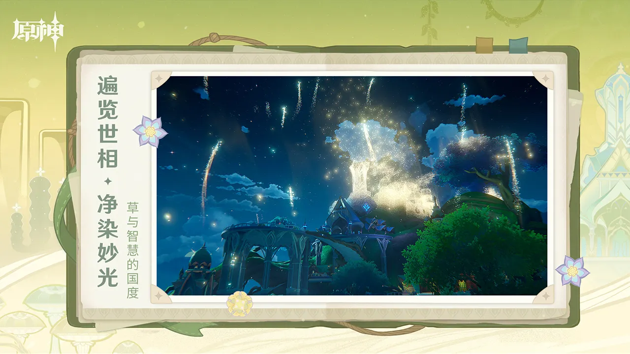 《萊莎的鍊金工房3》全人物到齊,公開調和、戰鬥等新要素