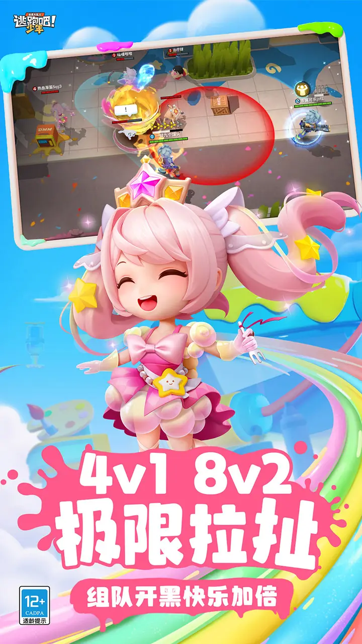 超强个人能力，穆西亚拉禁区前沿晃开防守抽射破门