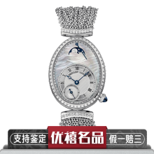 breguet宝玑名表价格，breguet宝玑女表