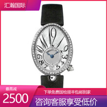 breguet宝玑名表价格，breguet宝玑女表
