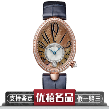 breguet宝玑名表价格，breguet宝玑女表