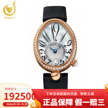 breguet宝玑名表价格，breguet宝玑女表