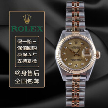 【二手95新】劳力士 69173 日志系列 自动机械 18K黄金 后镶钻 女士腕表奢侈品名表 26mm金盘大钻 单表