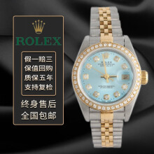 【二手95新】劳力士 69173 日志系列 自动机械 18K黄金 后镶钻 女士腕表奢侈品名表 26mm蓝盘大钻外圈后镶钻 单表