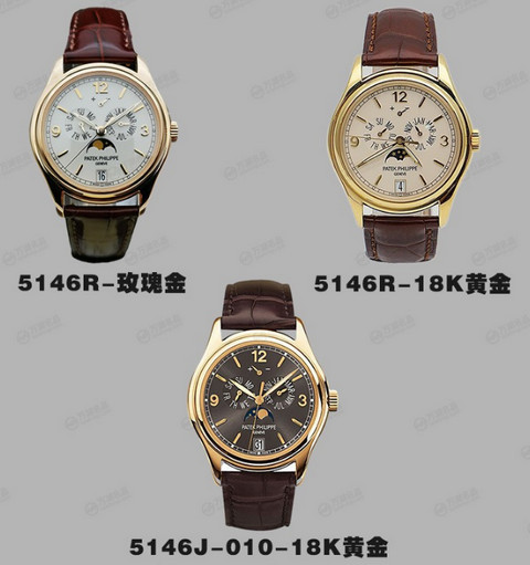 十大名表世界排名十大名表图片，十大名表世界排名十大名表logo