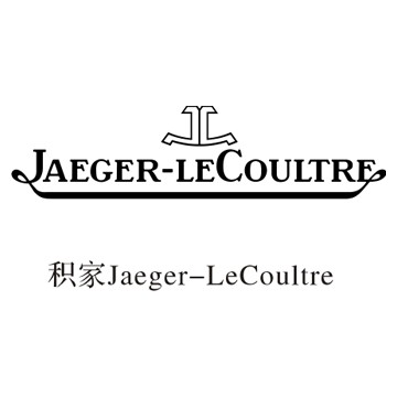 积家