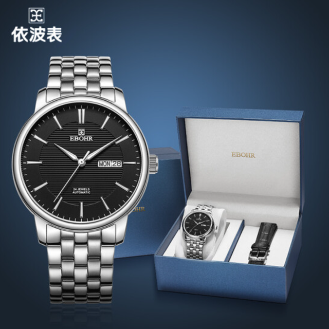 国产手表品牌logo图片大全，国产手表图标大全 品牌大全