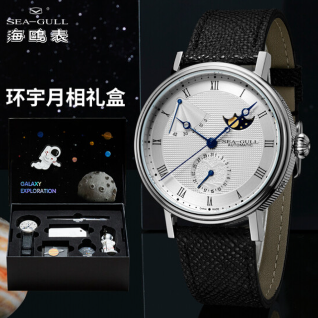 国产手表品牌logo图片大全，国产手表图标大全 品牌大全