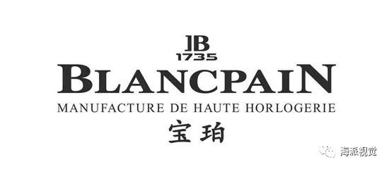 手表品牌logo图片大全-各种名表图片