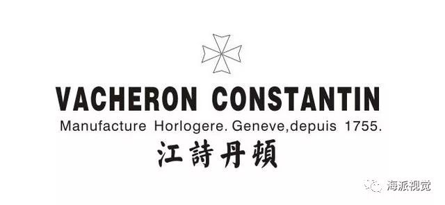 手表品牌logo图片大全-各种名表图片