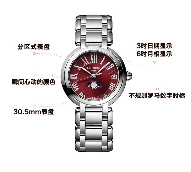 女表品牌排行十大名表 - 浪琴最火的一款女表